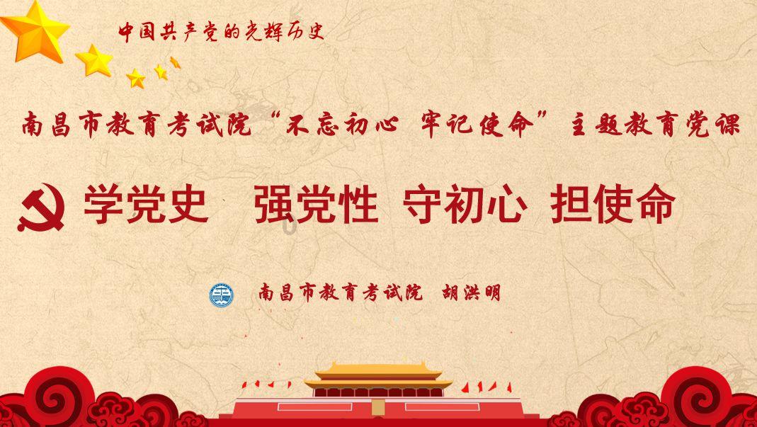 了解该上初二了补课班的笔记跟学校笔记记一块好还是不记一块好?知识星球,探索卓越学习平台